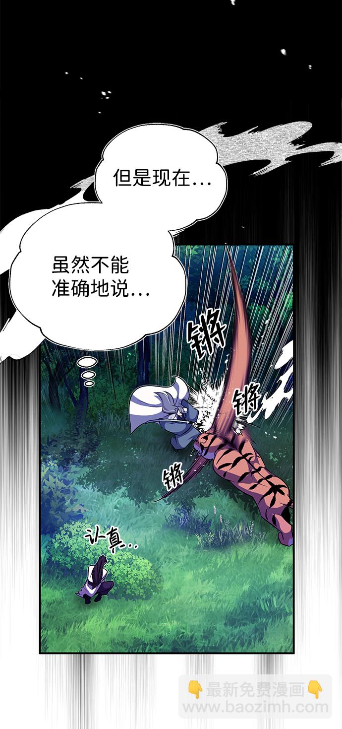 [第7话] 到此结束吧48