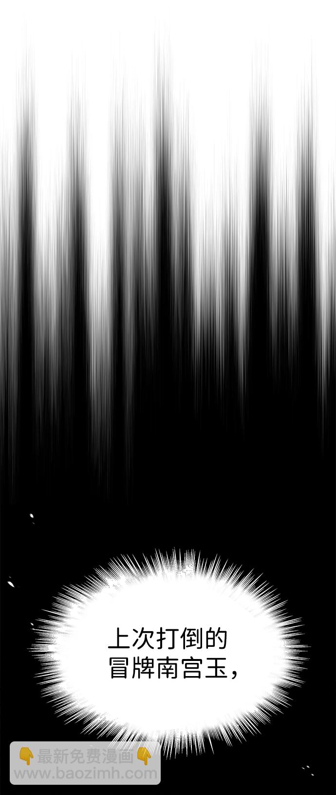 [第7话] 到此结束吧50
