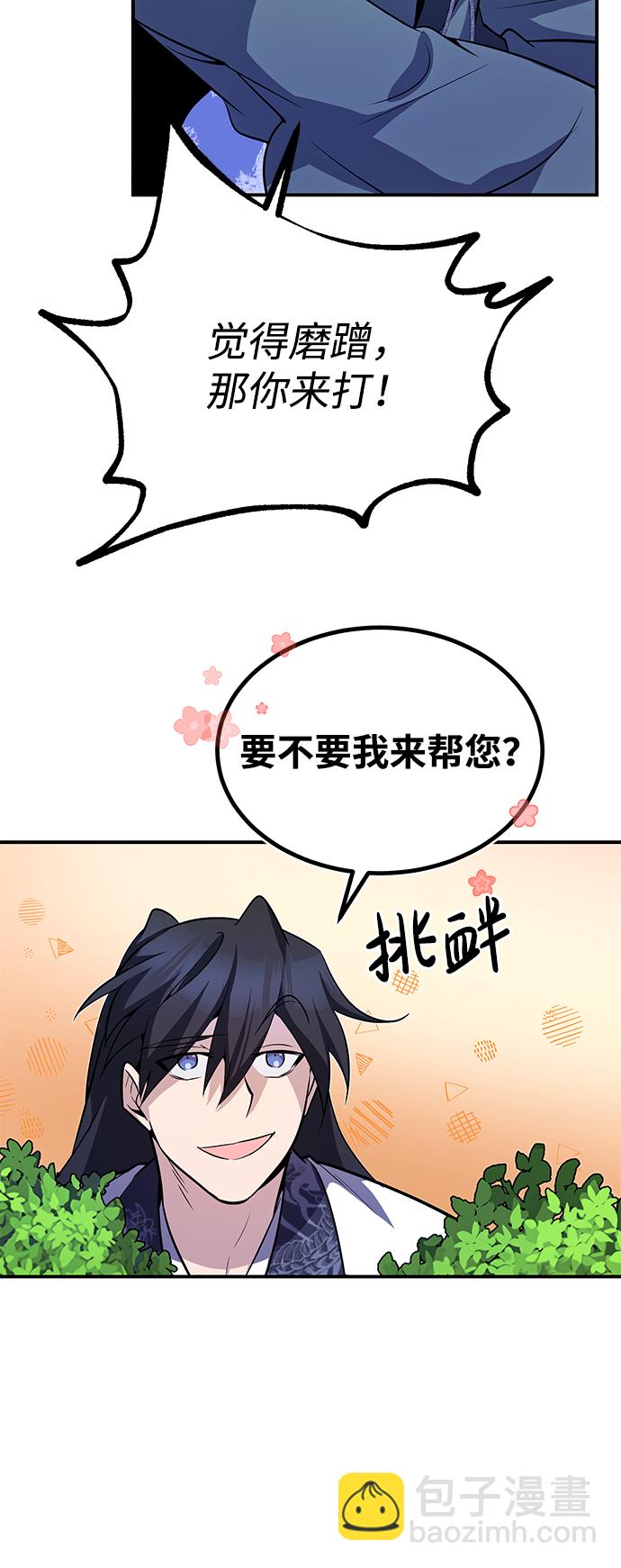 [第7话] 到此结束吧55
