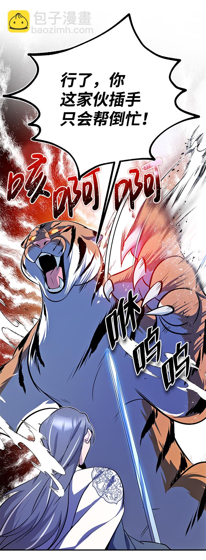 [第7话] 到此结束吧56