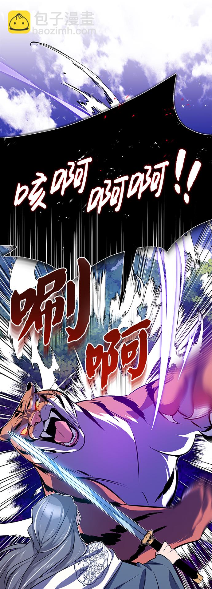[第7话] 到此结束吧59