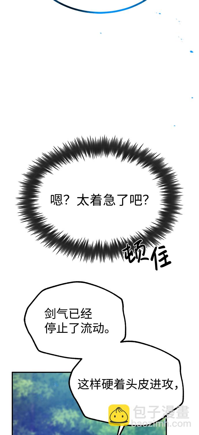 [第7话] 到此结束吧62