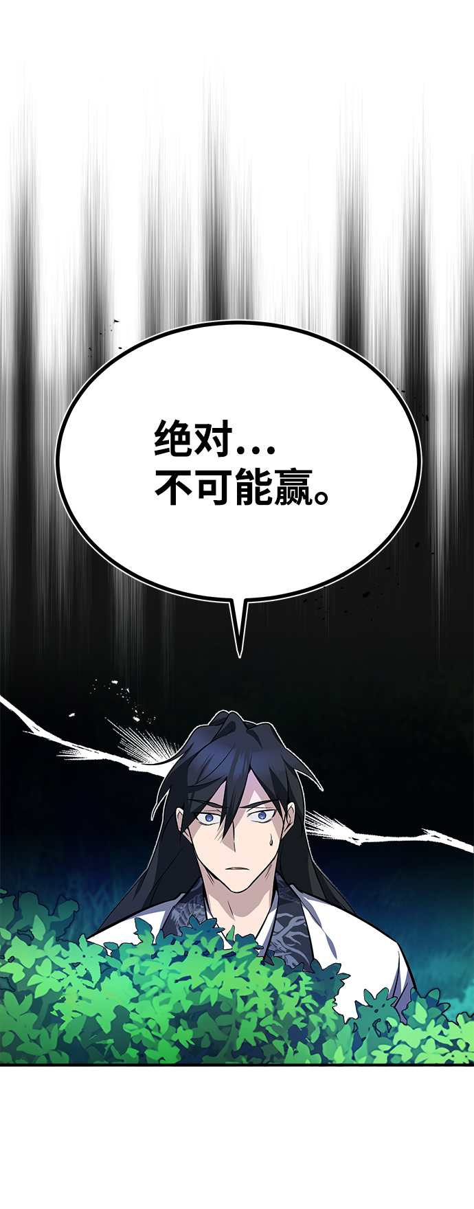 [第7话] 到此结束吧64
