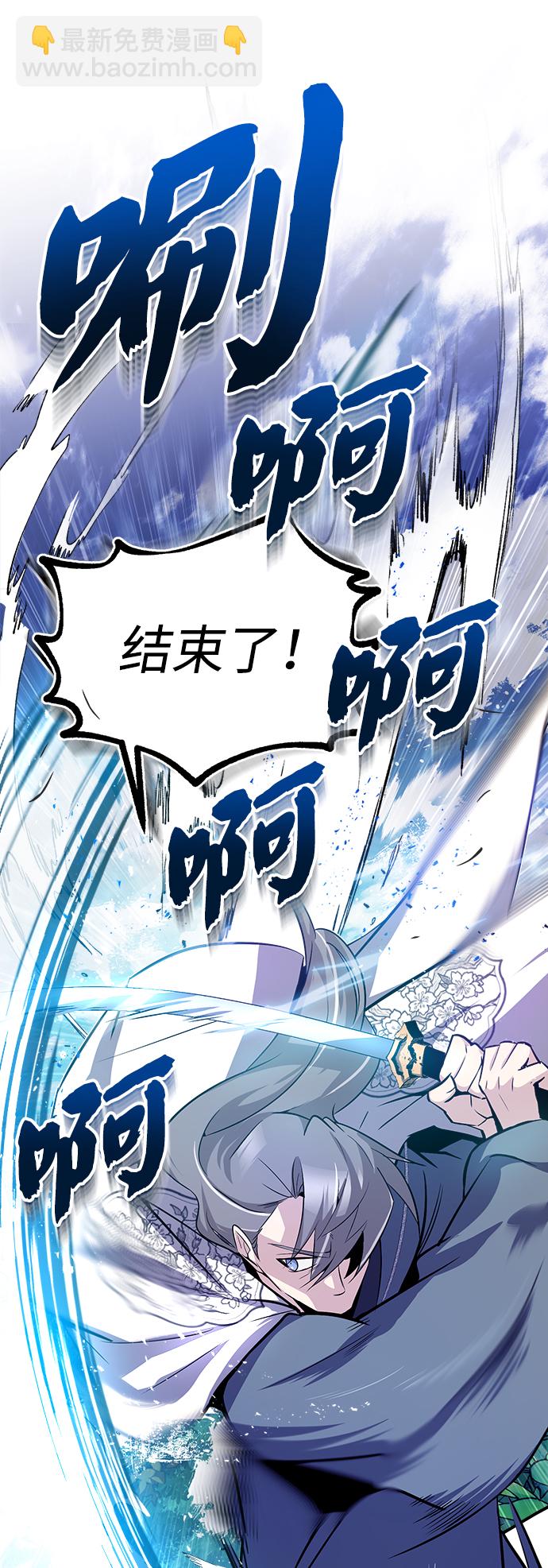[第7话] 到此结束吧66