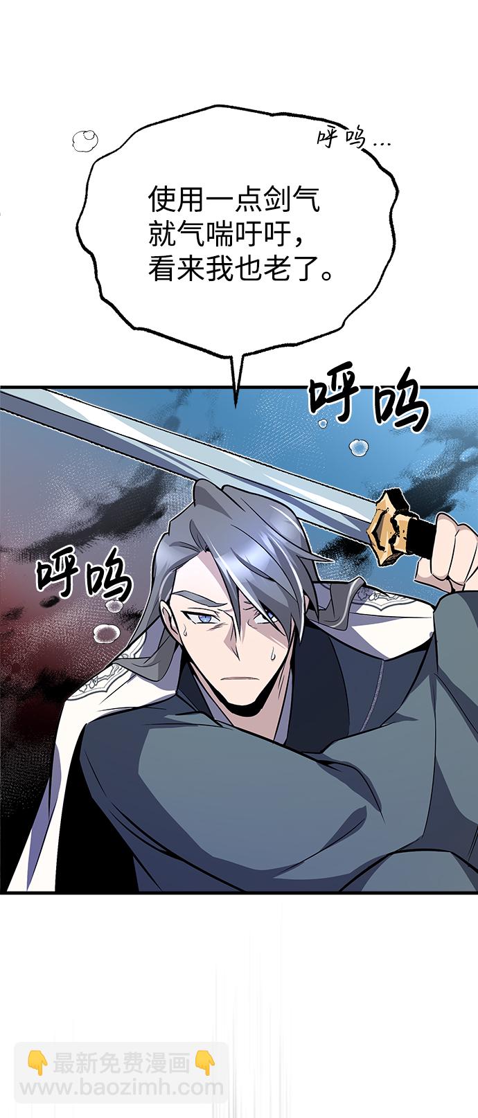 [第7话] 到此结束吧68