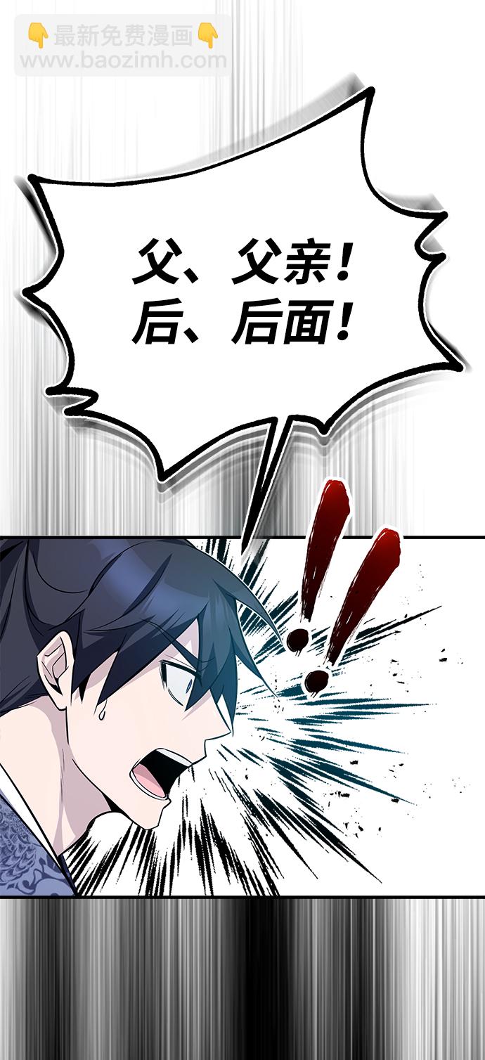 [第7话] 到此结束吧69