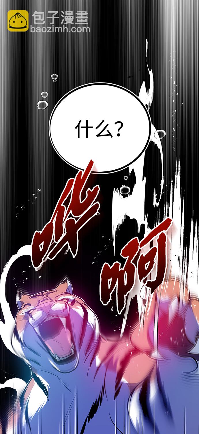 [第7话] 到此结束吧70