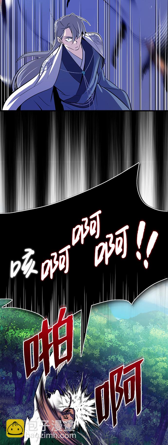[第7话] 到此结束吧71