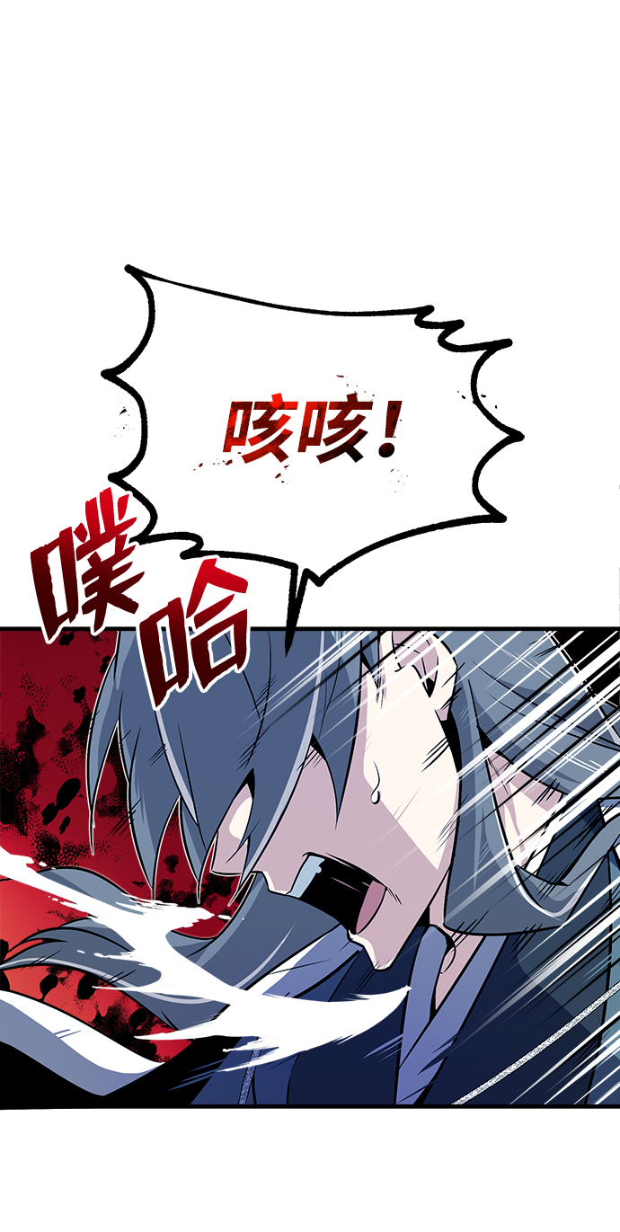 [第7话] 到此结束吧74