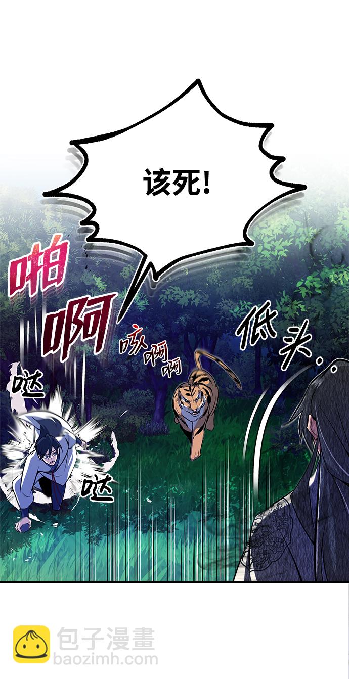 [第7话] 到此结束吧75
