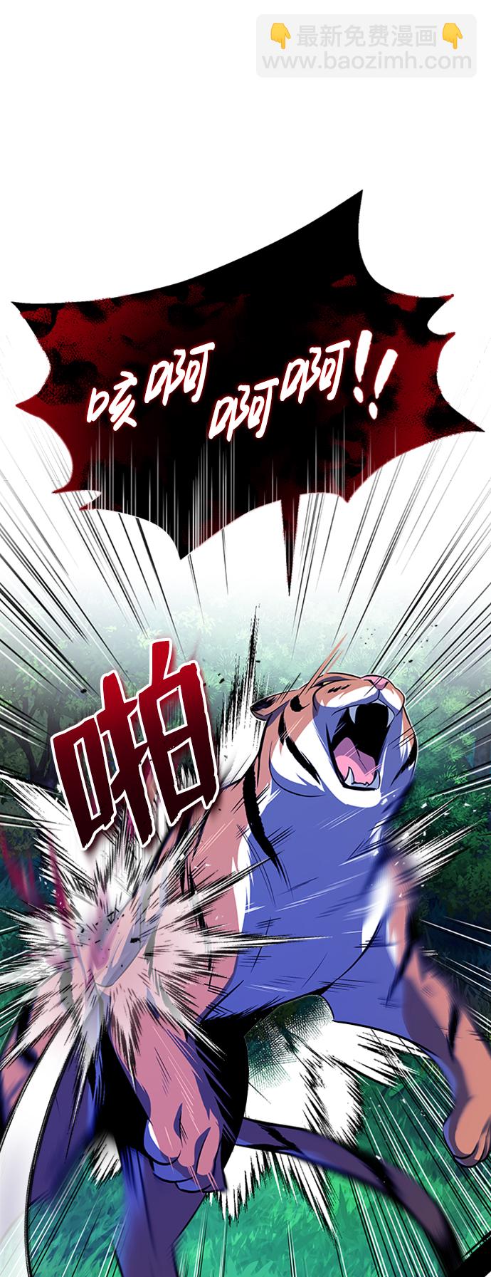 [第7话] 到此结束吧77
