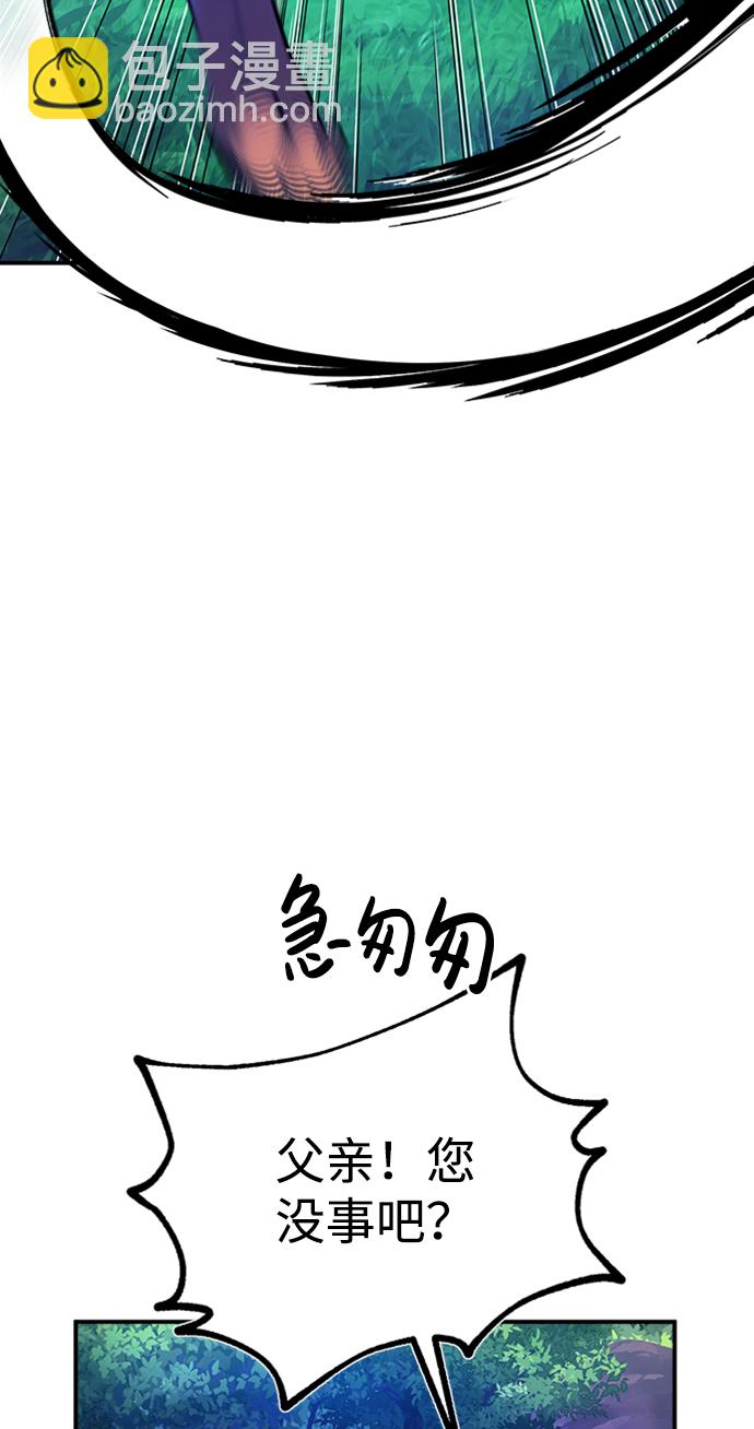 [第7话] 到此结束吧78