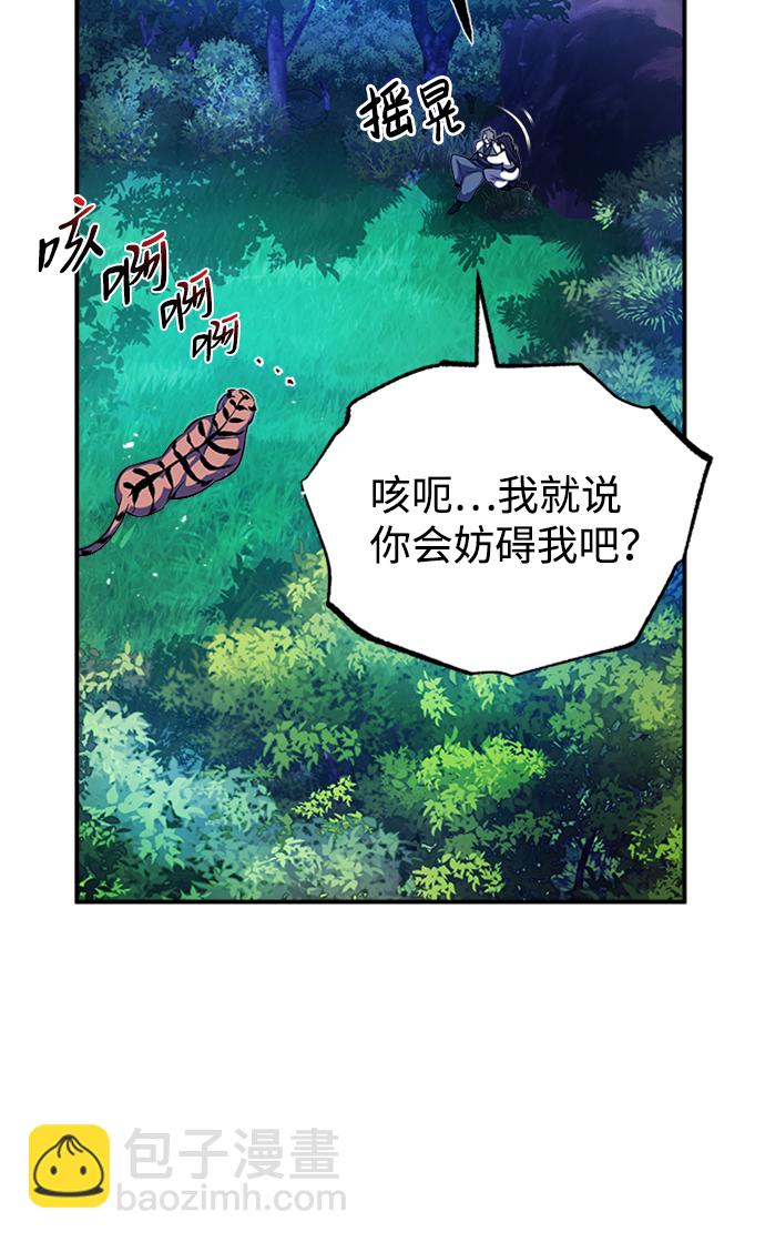 [第7话] 到此结束吧79