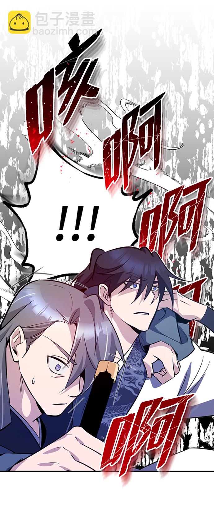 [第7话] 到此结束吧83