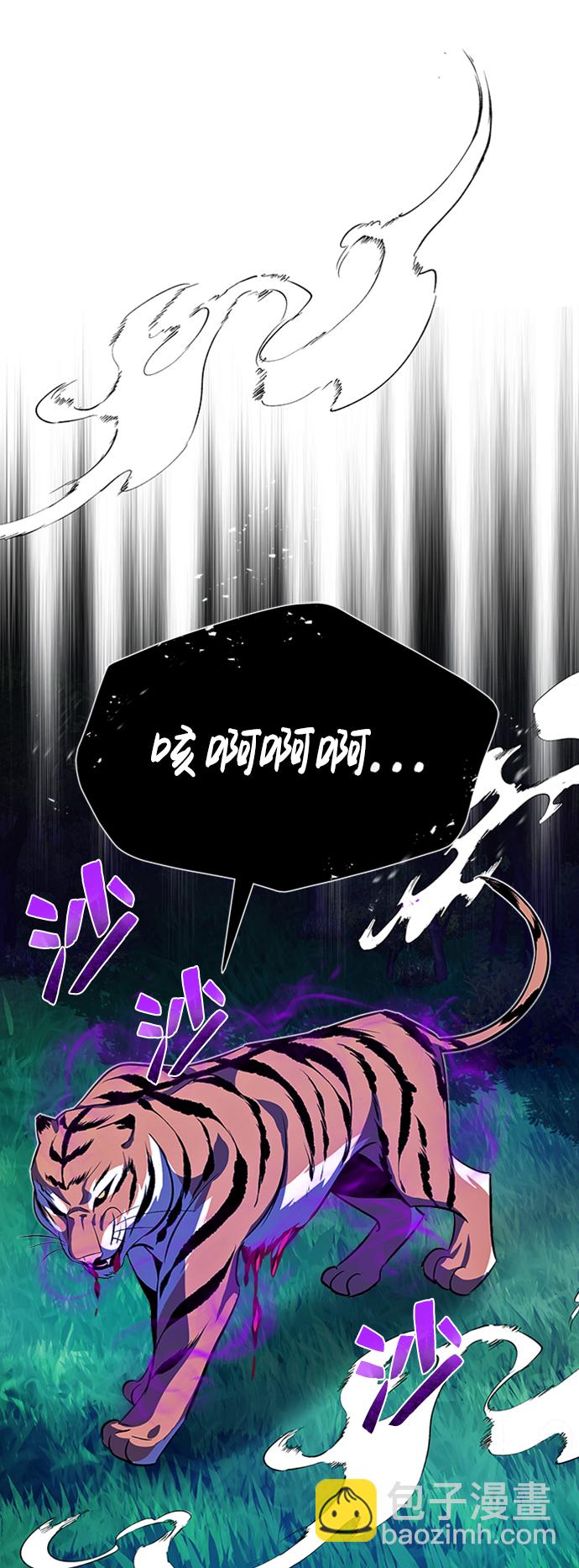 [第7话] 到此结束吧84