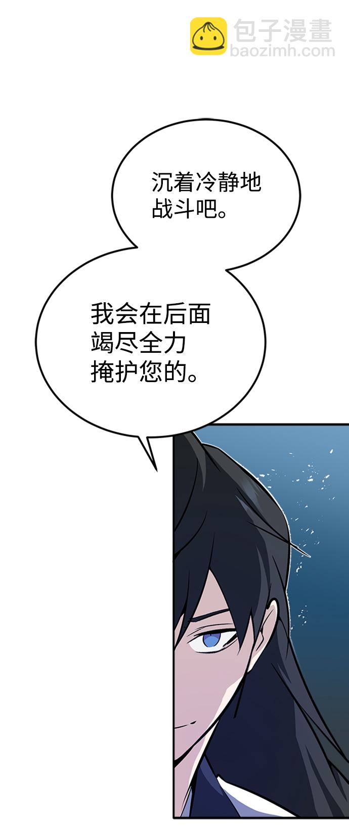 [第7话] 到此结束吧86