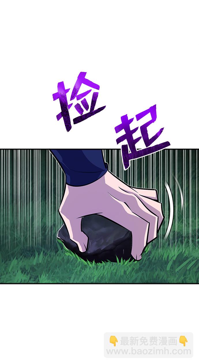[第7话] 到此结束吧88