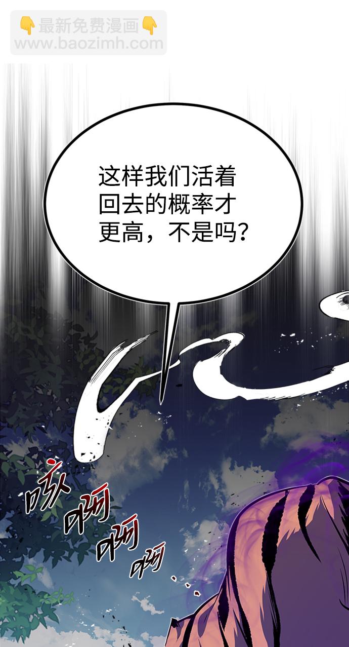 [第7话] 到此结束吧89