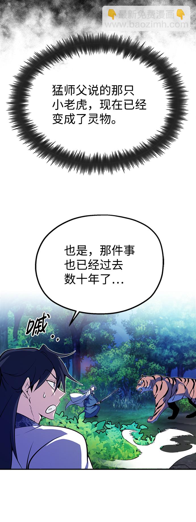 [第7话] 到此结束吧9