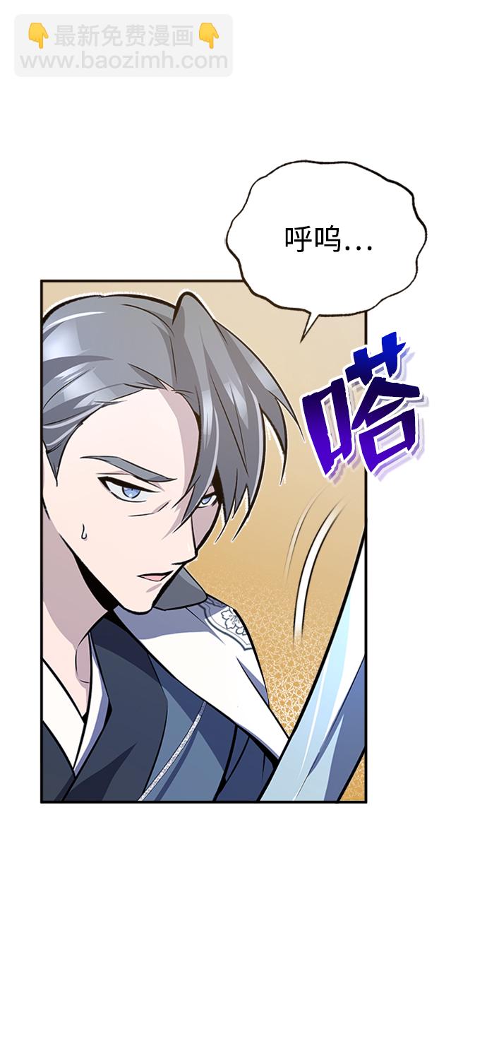 [第7话] 到此结束吧91