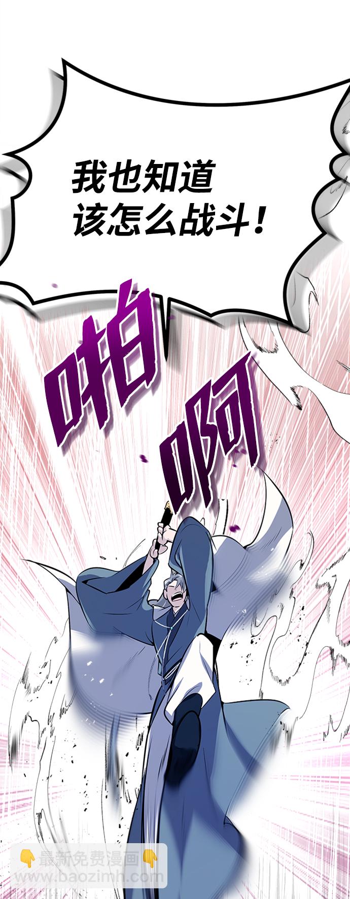 [第7话] 到此结束吧93