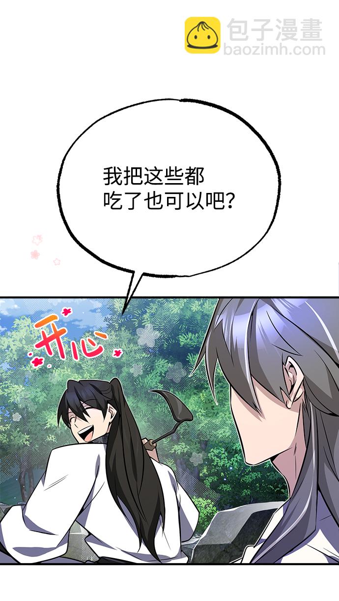[第8话] 我要开始了10