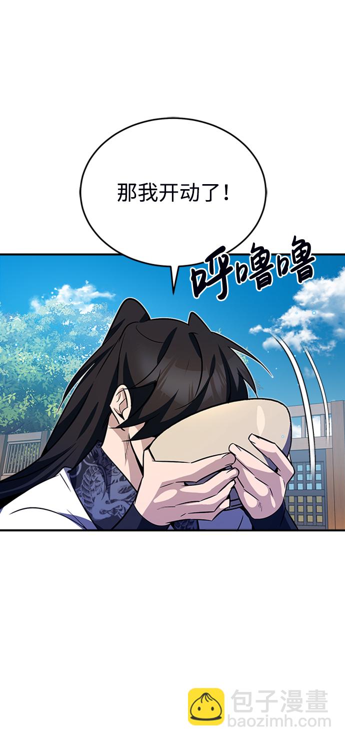 [第8话] 我要开始了104