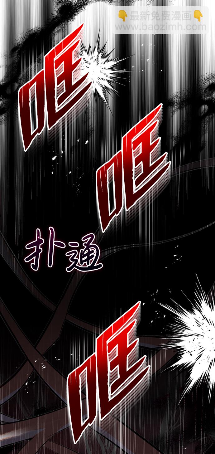 [第8话] 我要开始了106