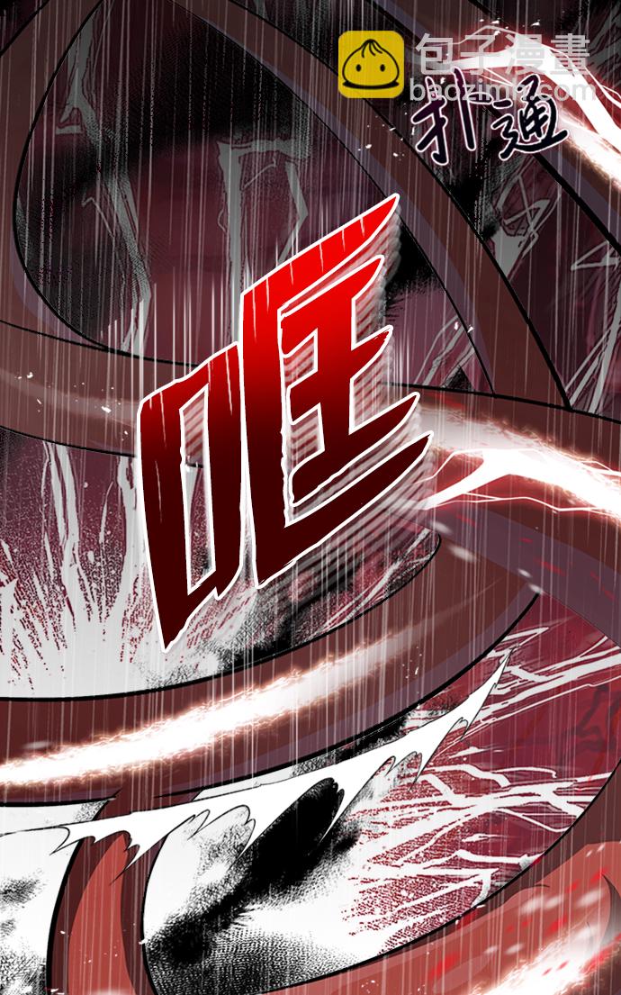 [第8话] 我要开始了107