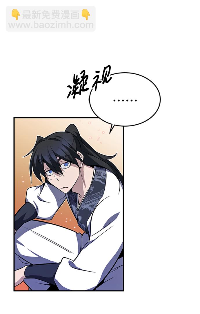 [第8话] 我要开始了12