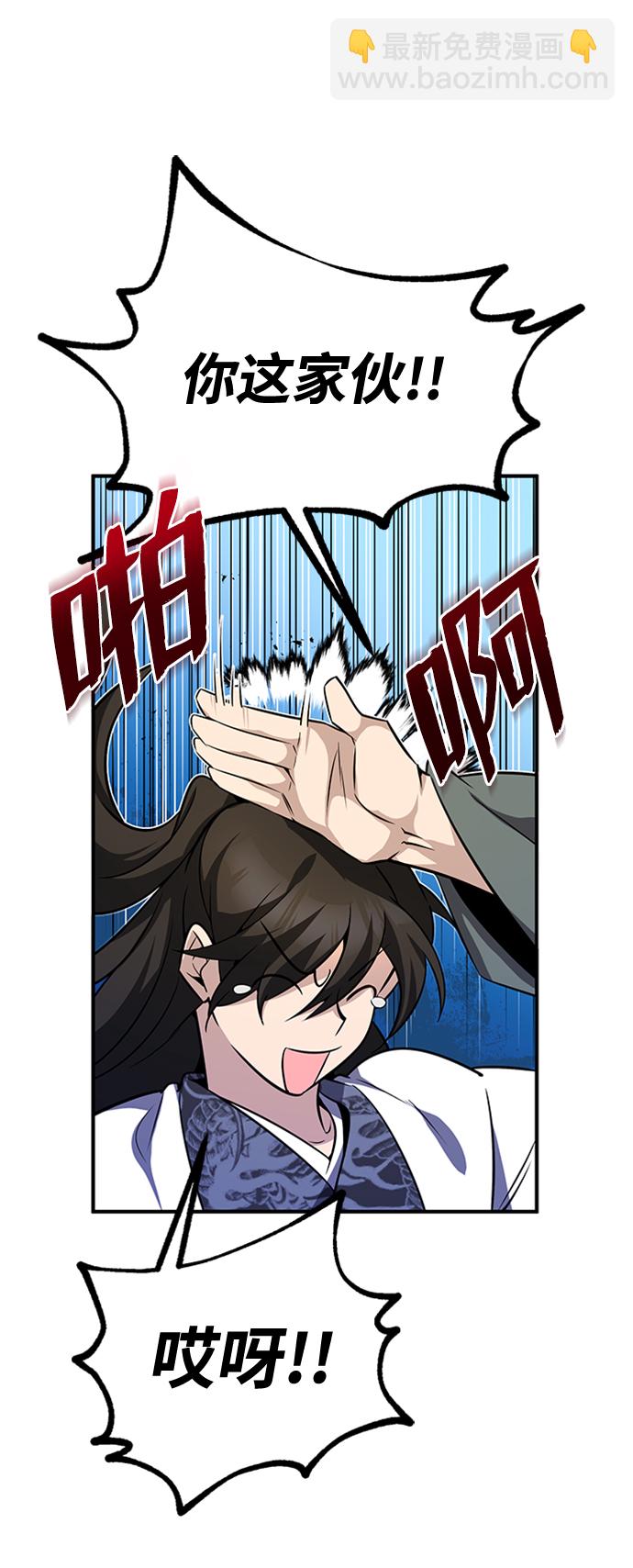 [第8话] 我要开始了14