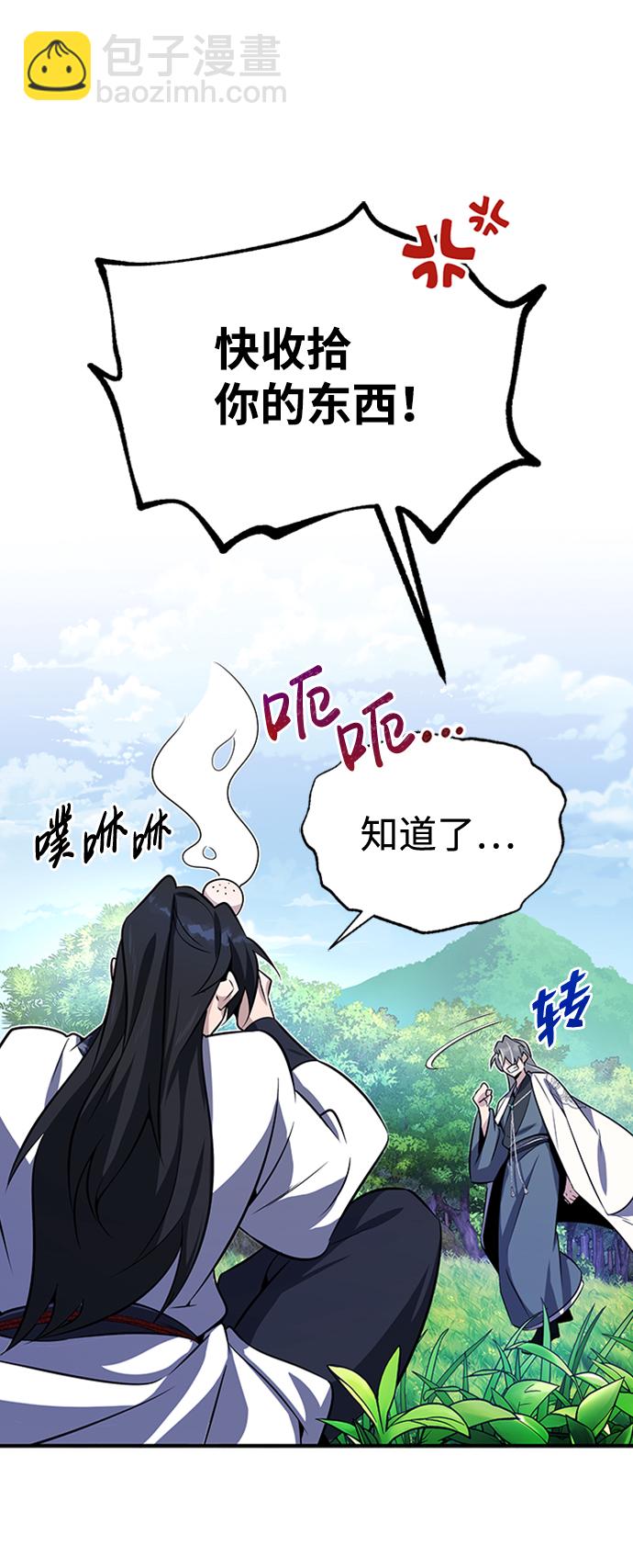 [第8话] 我要开始了15