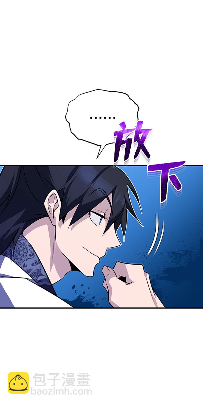 [第8话] 我要开始了16