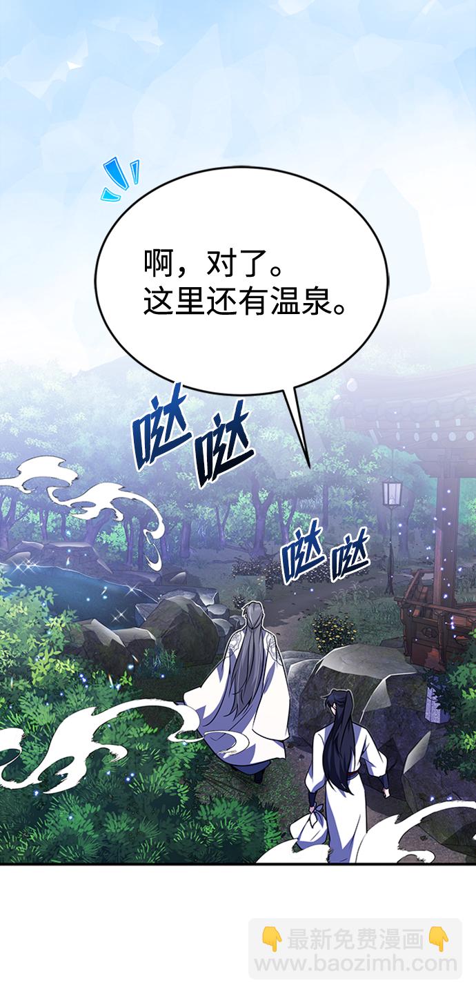 [第8话] 我要开始了18