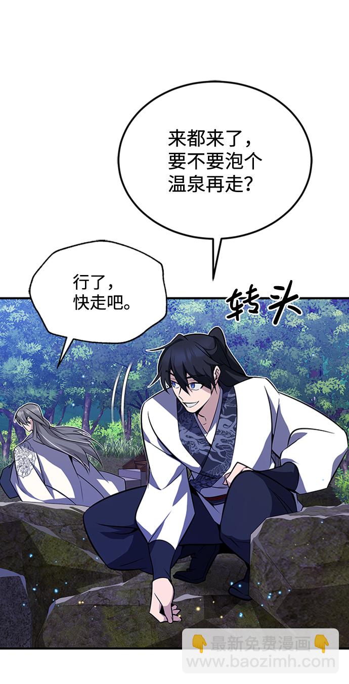 [第8话] 我要开始了19