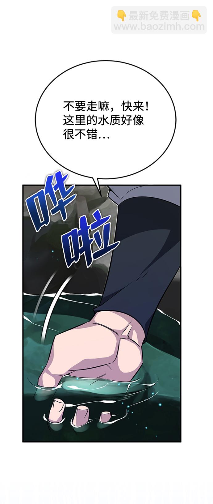 [第8话] 我要开始了20