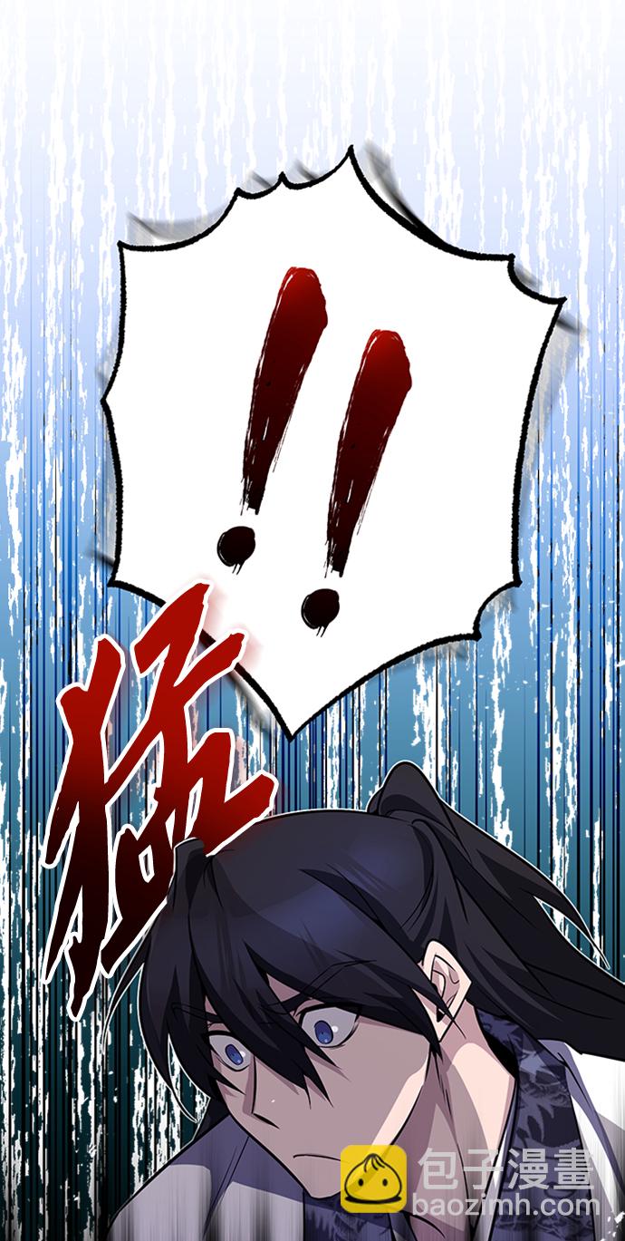 [第8话] 我要开始了21