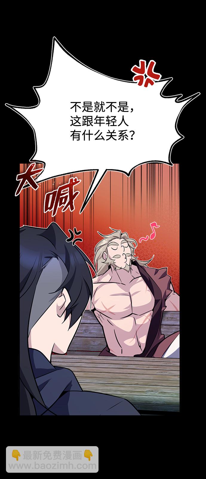 [第8话] 我要开始了27