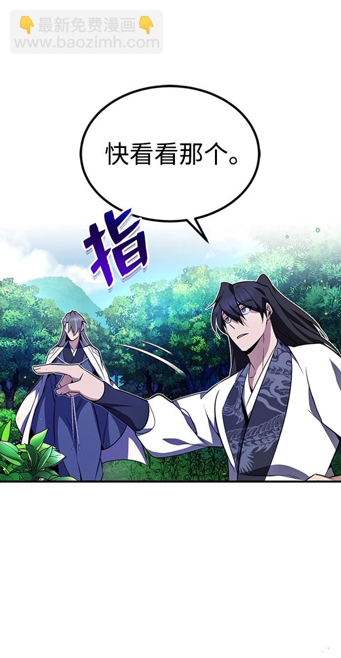 [第8话] 我要开始了37