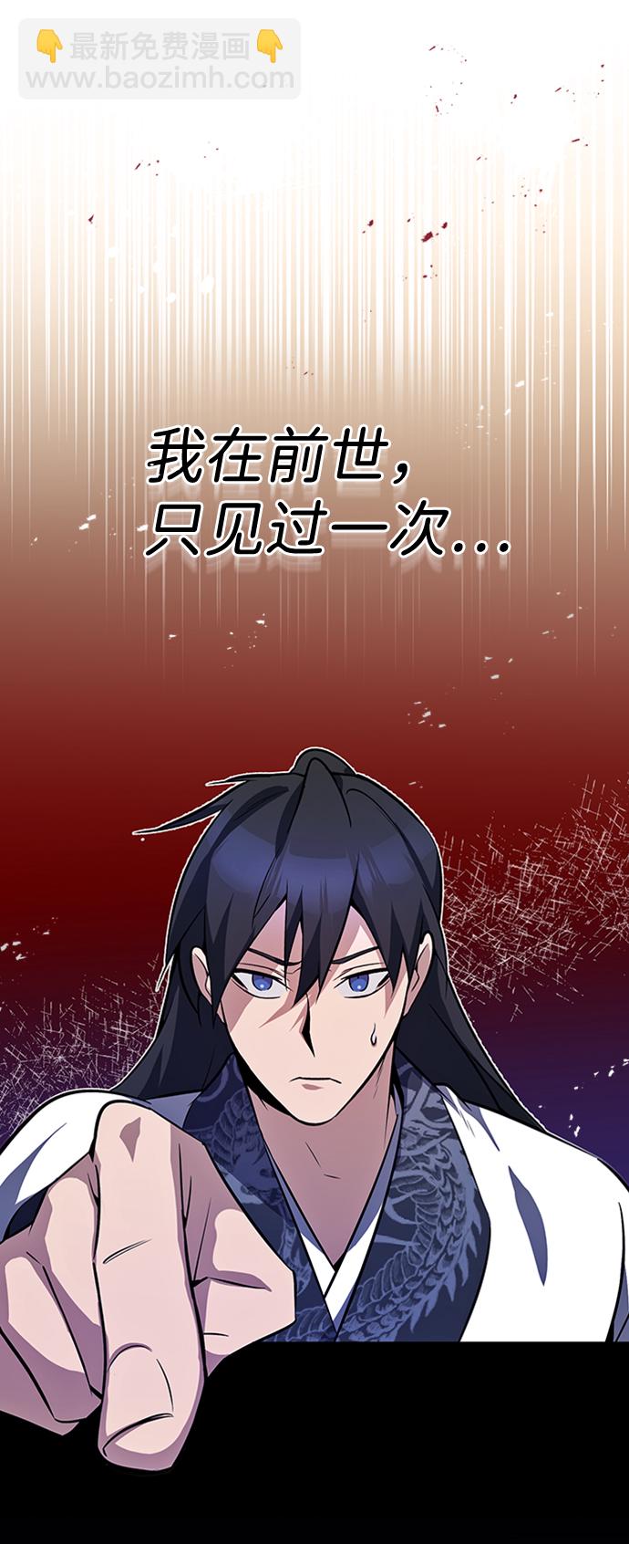 [第8话] 我要开始了38