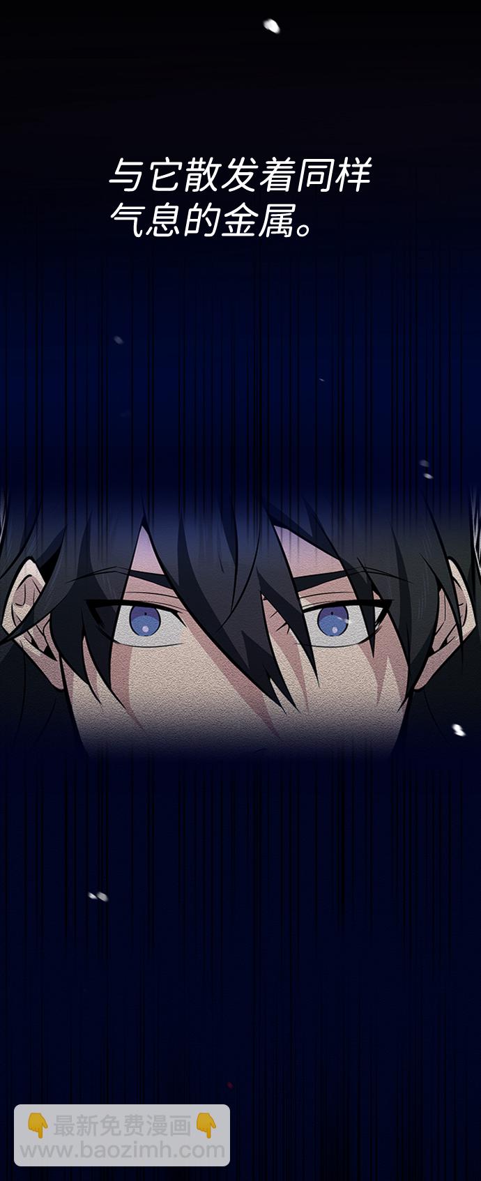 [第8话] 我要开始了39