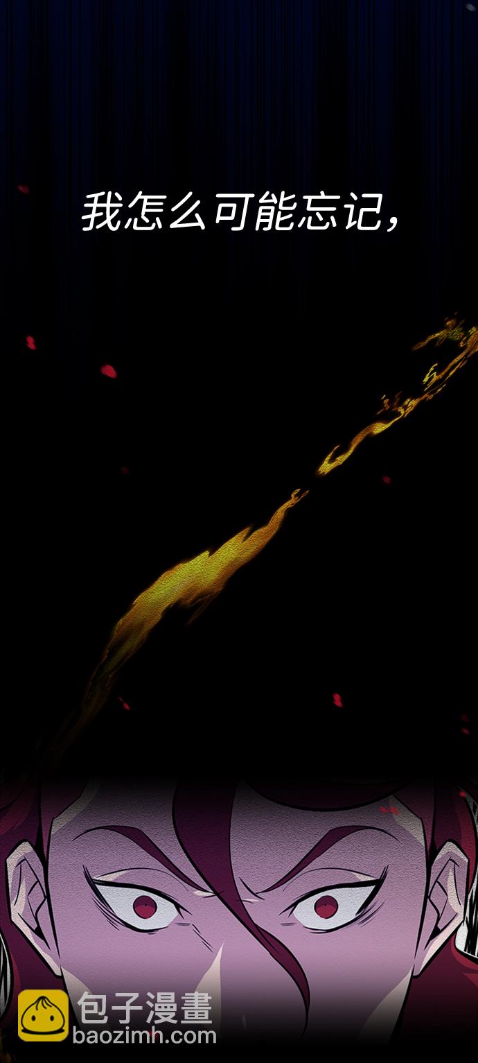 [第8话] 我要开始了40