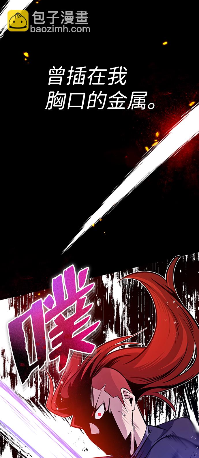 [第8话] 我要开始了44