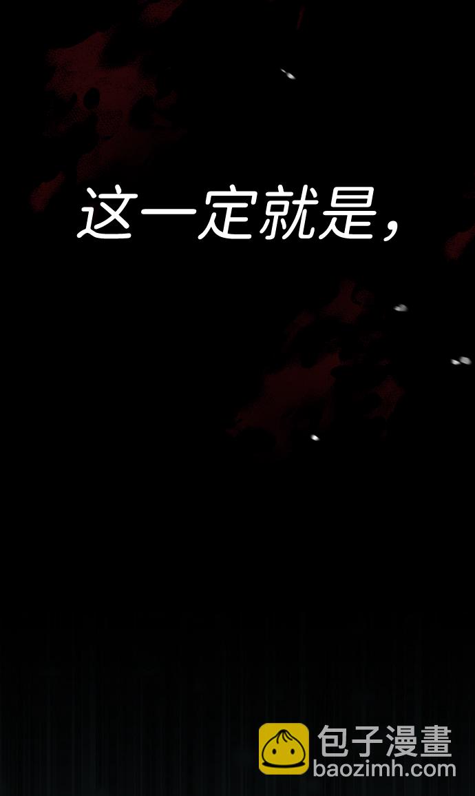 [第8话] 我要开始了46