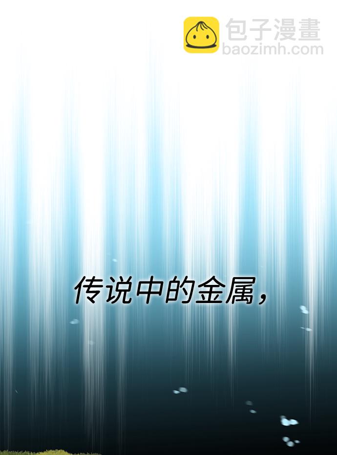 [第8话] 我要开始了48