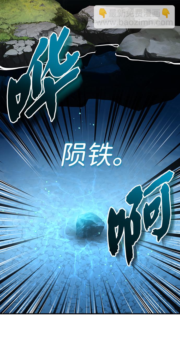 [第8话] 我要开始了49