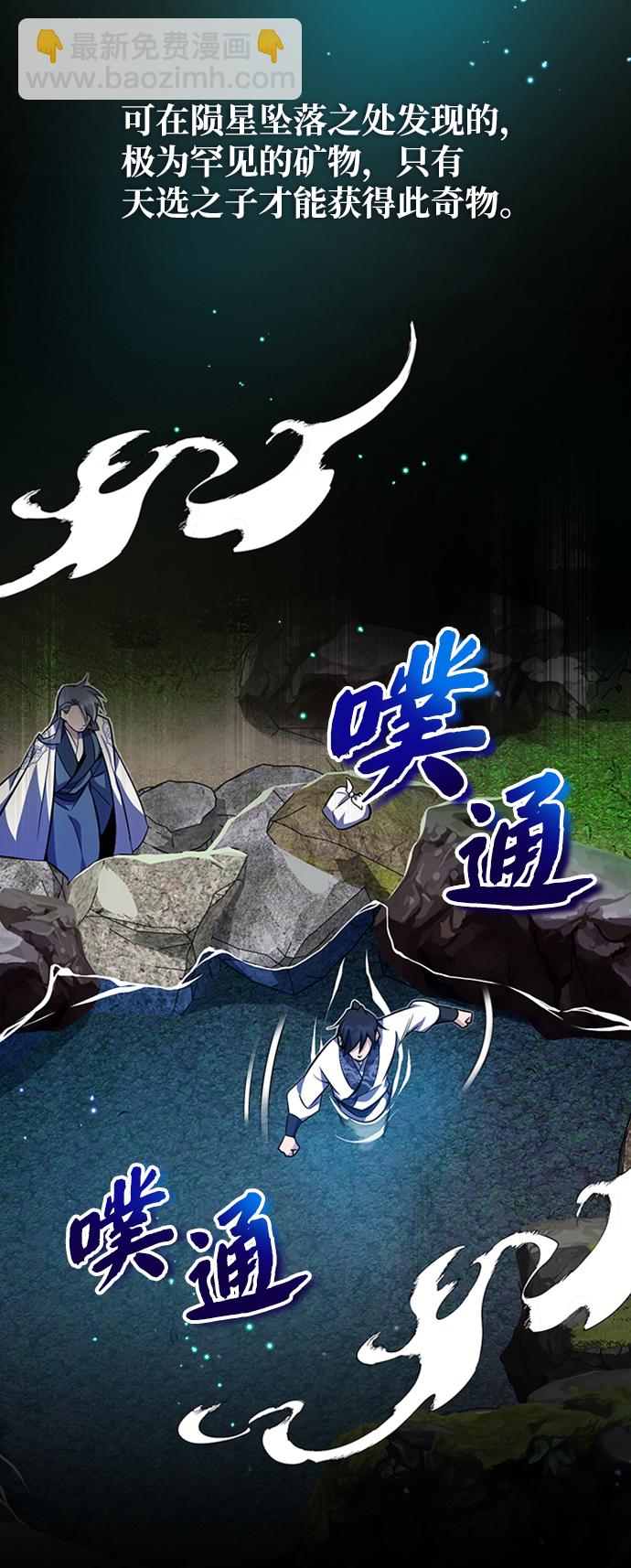 [第8话] 我要开始了55