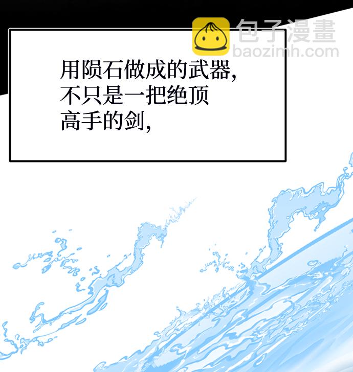 [第8话] 我要开始了56