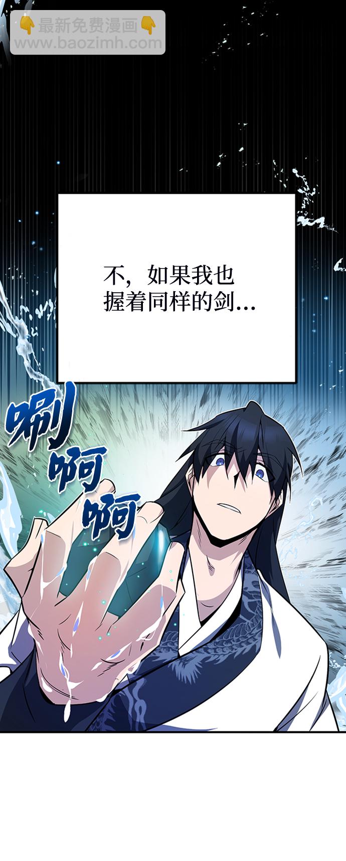 [第8话] 我要开始了58