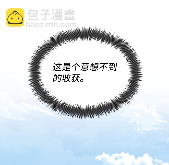 [第8话] 我要开始了61